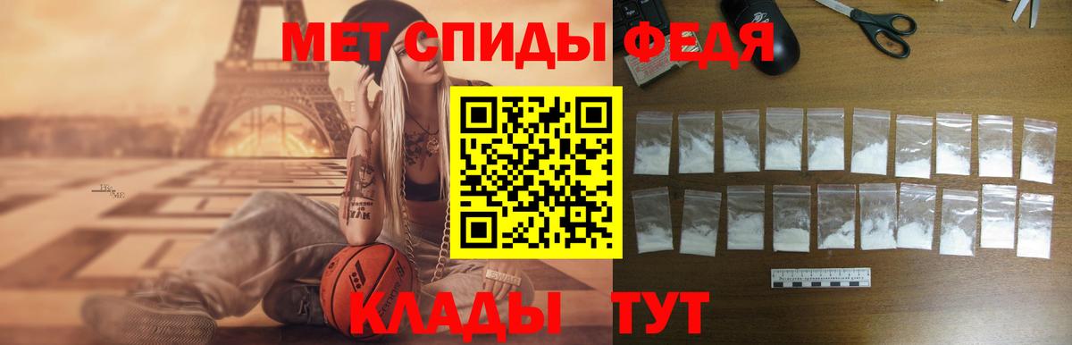 Тимашёвск  АМФ 97%  Вход с VPN 