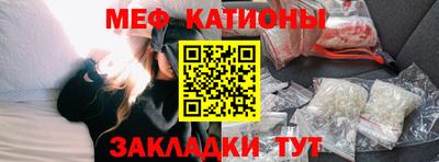эйфоретик Можайск