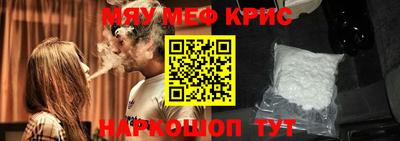 эйфоретик Можайск
