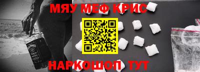 эйфоретик Можайск