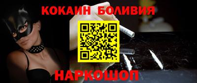 кокаин колумбия Моздок