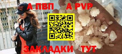 соль курить ск Нарткала