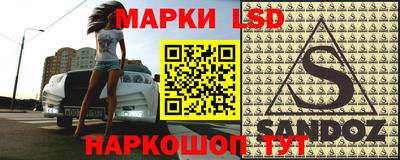 эйфоретик Можайск