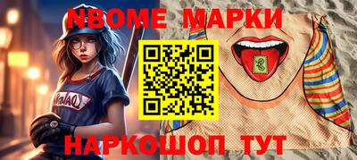 ГАЛЛЮЦИНОГЕННЫЕ ГРИБЫ Можга