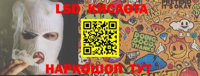 кокаин колумбия Моздок