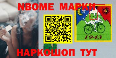 эйфоретик Можайск