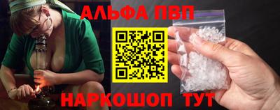 эйфоретик Можайск