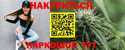 jwh Наро-Фоминск