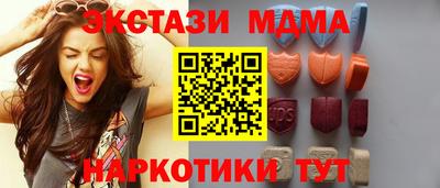 эйфоретик Можайск