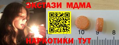 эйфоретик Можайск
