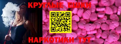 эйфоретик Можайск