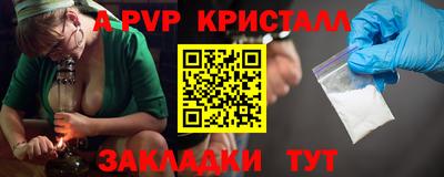 эйфоретик Можайск