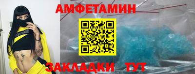 дживик Нальчик