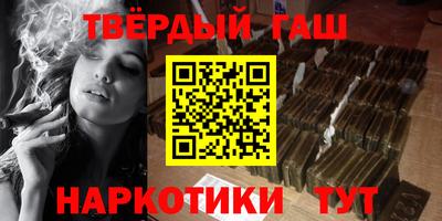 соль курить ск Нарткала