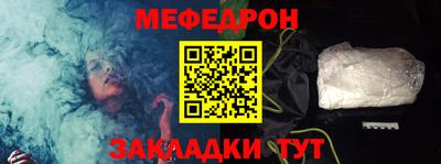 эйфоретик Можайск