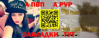 jwh Наро-Фоминск
