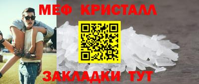jwh Наро-Фоминск