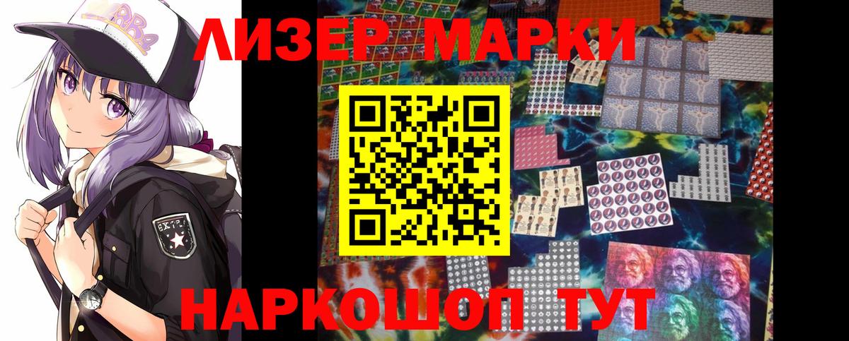 ссылка на мегу как войти  Лсд 25 экстази ecstasy  Вход с VPN  Тимашёвск  Лсд 25 экстази ecstasy 