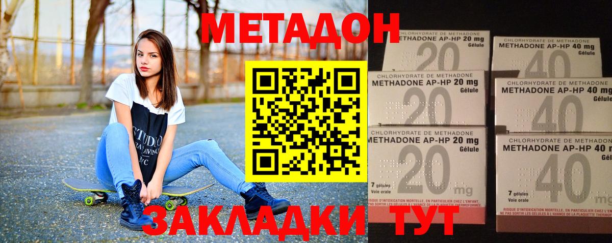 Канабис  Вход с VPN  А ПВП СОЛЬ   НБОМе  ГАШИШ  Кокаин  ГАШИШ  Тимашёвск  Конопля  АМФЕТАМИН   Меф кристаллы 