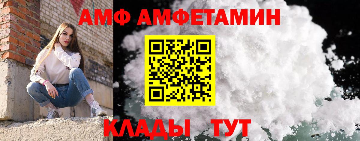 Метамфетамин Декстрометамфетамин 99.9% Тимашёвск