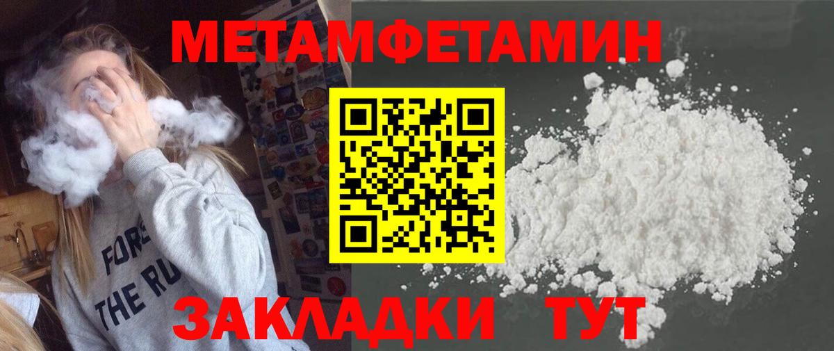 Тимашёвск  Первитин витя  Вход с VPN 