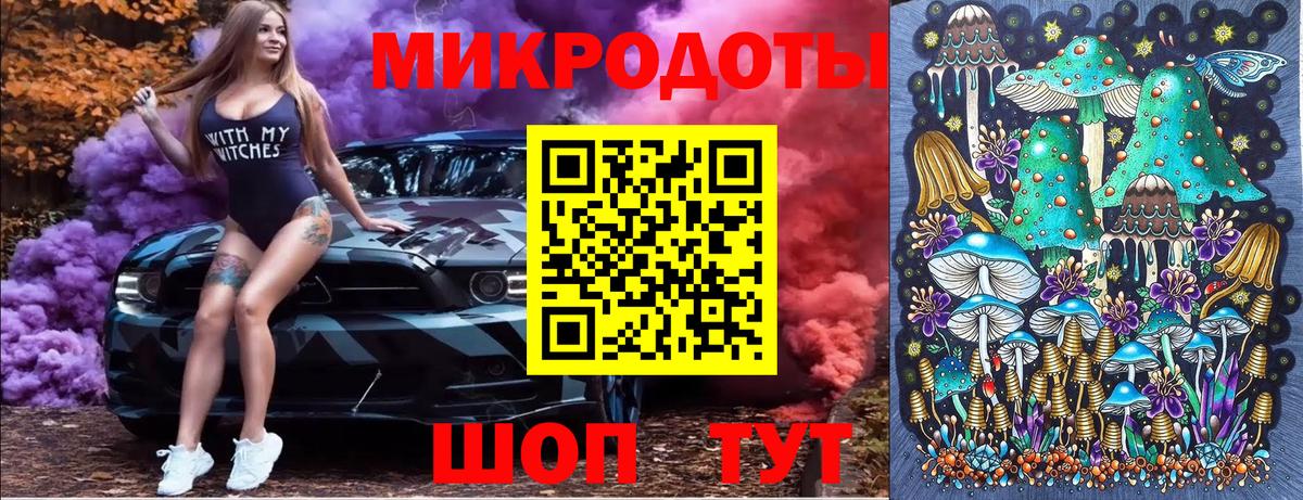 Галлюциногенные грибы мицелий Тимашёвск