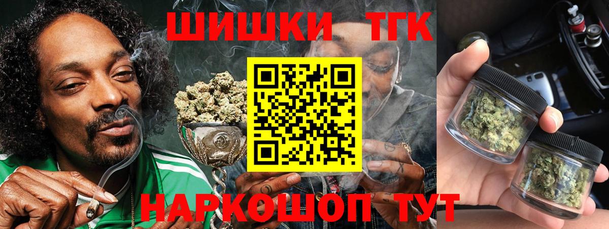 Конопля сатива Тимашёвск