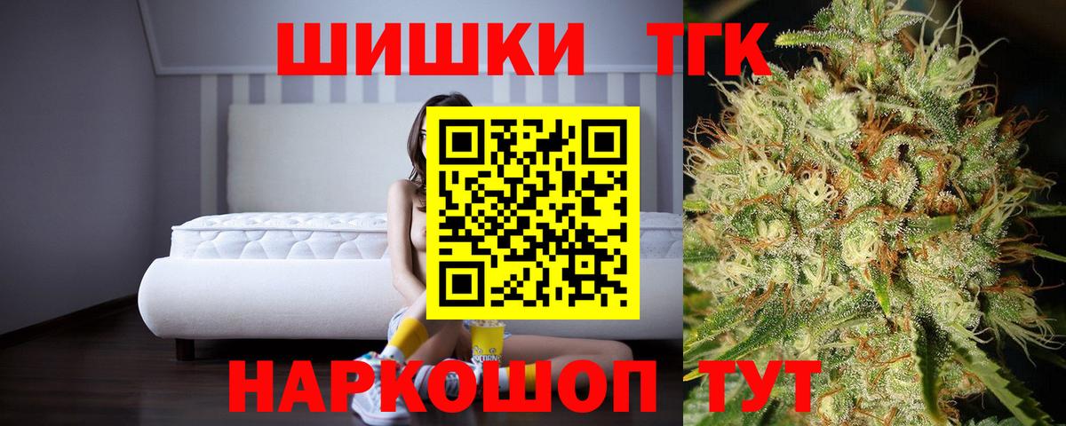МЕФ Тимашёвск
