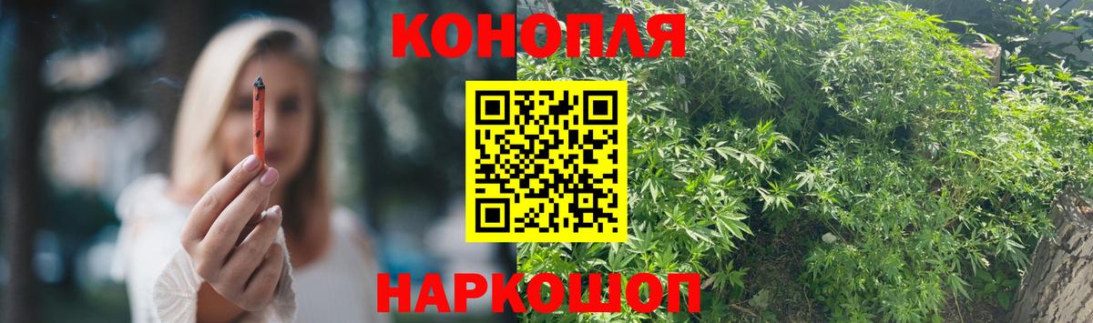 Каннабис THC 21%  Канабис Amnesia  Канабис Ganja  Вход с VPN  Тимашёвск  Каннабис Amnesia 